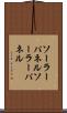 ソーラーパネル Scroll