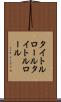 タイトルロール Scroll