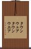 タウンウェア Scroll