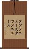 タウンニュース Scroll