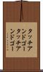 タッチアンドゴー Scroll