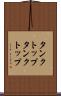 タンクトップ Scroll
