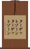 ターゲットゾーン Scroll