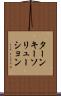 ターンキーソリューション Scroll