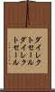 ダイレクトセール Scroll