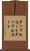 ダッフルコート Scroll