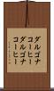ダルゴナコーヒー Scroll
