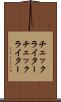 チェックライター Scroll