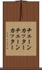チェーンカッター Scroll