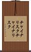 チャイナリスク Scroll