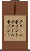 チャームポイント Scroll