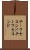 チーフセコンド Scroll