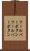 ツールバーボタン Scroll