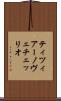 ティツィアーノ・ヴェチェッリオ Scroll