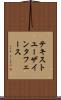 テキストユーザインタフェース Scroll