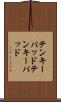 テンキーパッド Scroll