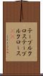 テーブルクロス Scroll