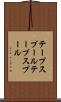 テープスプール Scroll