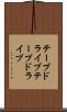 テープドライブ Scroll