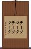 テープマーク Scroll