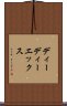ディーディーエックス Scroll
