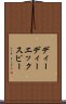ディーディーエックスピー Scroll