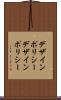 デザインポリシー Scroll