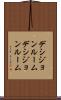 デシジョンルーム Scroll