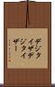 デジタイザ Scroll
