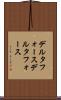 デルタフォース Scroll