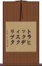 トラヒック・ディスクリプタ Scroll