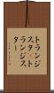 トランジスタ(P) Scroll