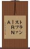 トランスファーＲＮＡ Scroll