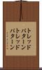 トレッドパターン Scroll