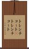 トレンチコート(P) Scroll