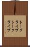 トークライブ Scroll