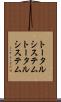 トータルシステム Scroll
