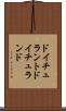 ドイチュラント Scroll