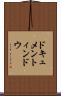 ドキュメントィンドウ Scroll