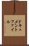 ドキュメントファイル Scroll