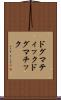 ドグマティック Scroll