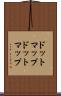 ドットマップ Scroll