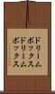 ドリームボックス Scroll