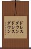ドレスダウン Scroll