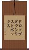 ドロップダウン・リストボックス Scroll