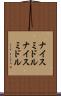 ナイスミドル Scroll