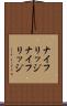 ナイフリッジ Scroll