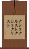 ナショナルスト Scroll