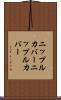 ニップルカバー Scroll