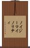 ノイジーマイノリティ Scroll